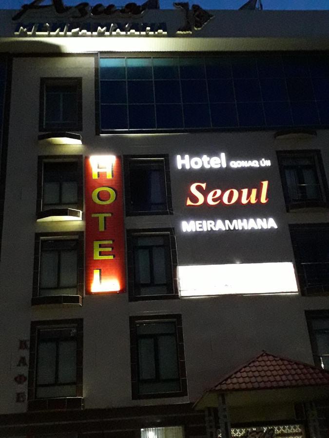 Seoul Hotel シムケント エクステリア 写真